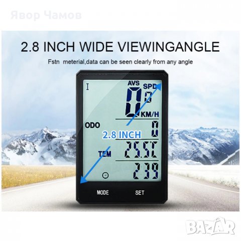 Безжичен Компютър С Много Функции И Отлична Графика + Безплатна Доставка, снимка 3 - Аксесоари за велосипеди - 24775192