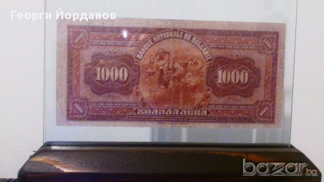 1000 Лева 1922- Много редки български банкноти, снимка 2 - Нумизматика и бонистика - 9161059