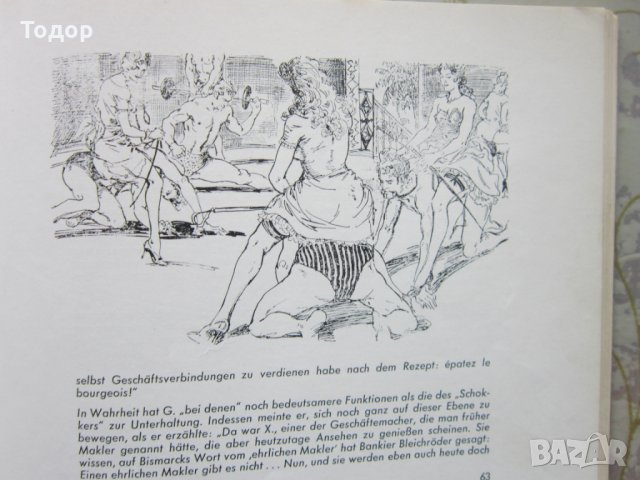 Книга сексуални изслдвания Извращения и Разврат 1963, снимка 3 - Специализирана литература - 26009727
