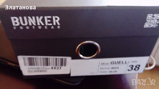нови обувки 38 Bunker, снимка 7 - Кецове - 22920395