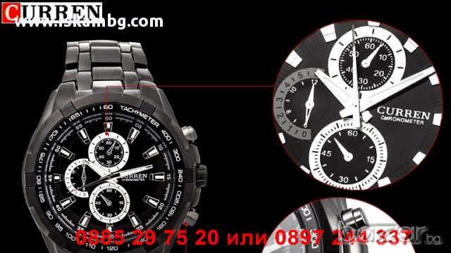 Мъжки кварцов часовник CURREN - 80231, снимка 6 - Други - 12261849