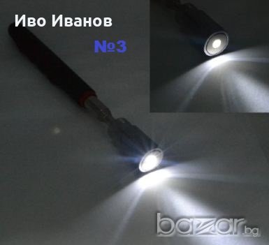 Телескопично огледлце и телескопичени магнити, снимка 8 - Аксесоари и консумативи - 19185825