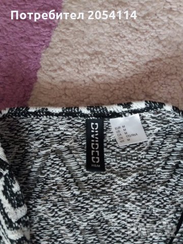 Жилетка HM, снимка 2 - Жилетки - 24692933