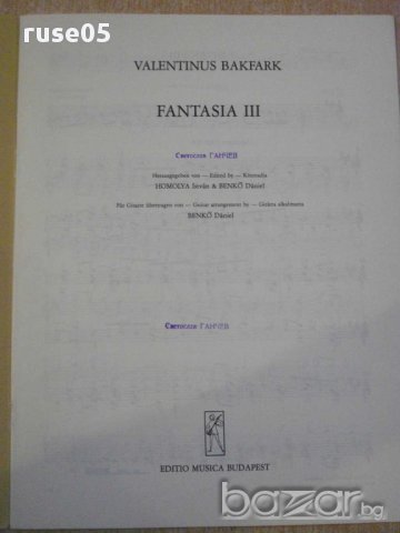 Книга "FANTASIA III - Gitárra - VALENTINUS BAKFARK" - 6 стр., снимка 2 - Специализирана литература - 15917979