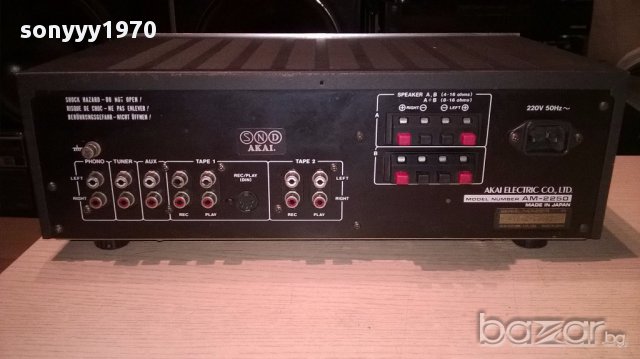 Akai am-2250-amplifier-made in japan-внос швеицария, снимка 17 - Ресийвъри, усилватели, смесителни пултове - 15521160