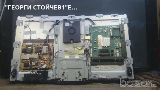 32PFL6606H- 12  S 313929711911 DPS-93BP DUNKT4593TP LK315D3LA63, снимка 4 - Части и Платки - 20058601