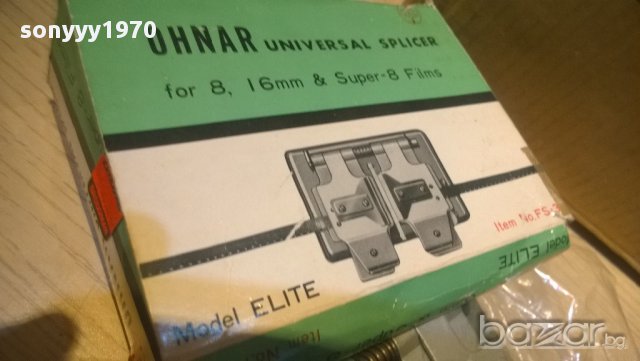 bauer t1-с кашон и ролка и книжки и всички консумативи-внос швеицария, снимка 6 - Други ценни предмети - 10515508