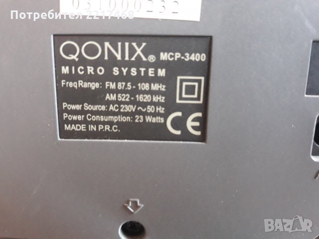 QONIX  MCP-3400  MICRO  SYSTEM , снимка 4 - Аудиосистеми - 25603295