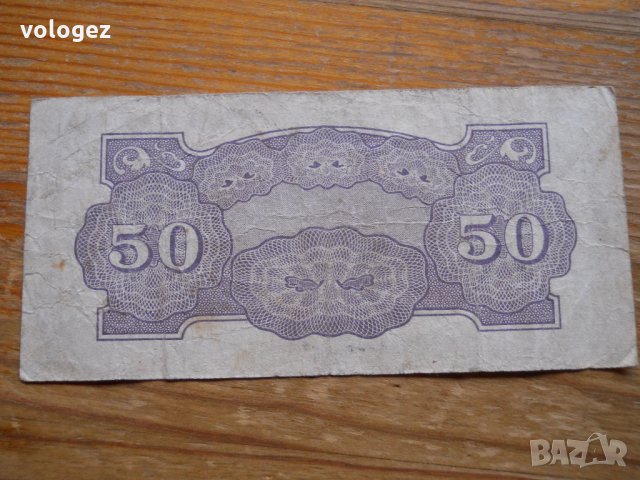 банкноти - Филипини, снимка 12 - Нумизматика и бонистика - 23734250