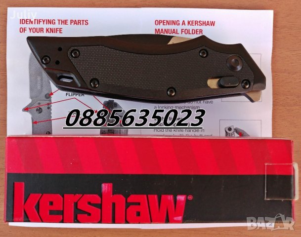 Сгъваем нож  Kershaw / 11 модела / , снимка 9 - Ножове - 21620147