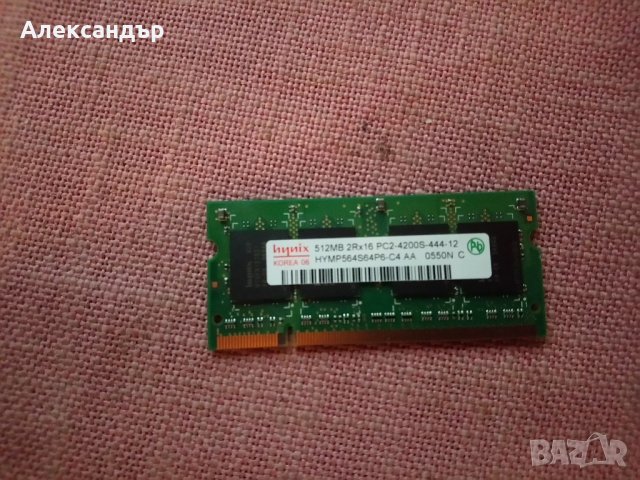 DDR и DDR2 RAM памет, снимка 3 - RAM памет - 22859217