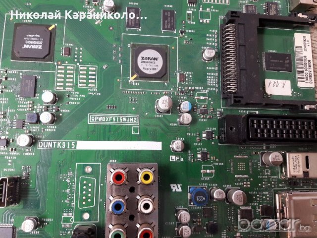 Продавам Power-RDENCA447WJQZ- 3PAGC20030A от тв.SHARP LC-46LE542E , снимка 4 - Части и Платки - 19381933