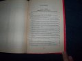 "Дестабилизация и разграждане на социалистическата обществена система, снимка 7