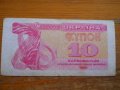 банкноти - Украйна, снимка 11