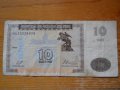 банкноти - Естония, Армения, снимка 3
