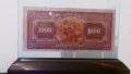 1000 Лева 1922- Много редки български банкноти, снимка 2