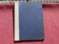 Апотеоз на българския театър-Юбилеен сборник 1929г., снимка 15
