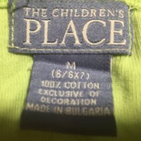 Потник, снимка 3 - Детски тениски и потници - 22641123