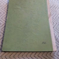 Книга Стопански Изчисления, снимка 4 - Специализирана литература - 25085709