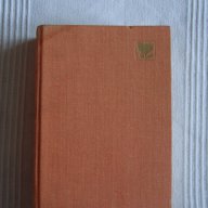 Чапаев, Метеж,две книги в едно издание,Дмитрий Фурманов  , снимка 2 - Художествена литература - 14163223