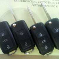 Кутийка за Volkswagen Seat Skoda, снимка 7 - Аксесоари и консумативи - 20952475