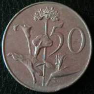 50 цента 1966, Южна Африка, снимка 1 - Нумизматика и бонистика - 12731356