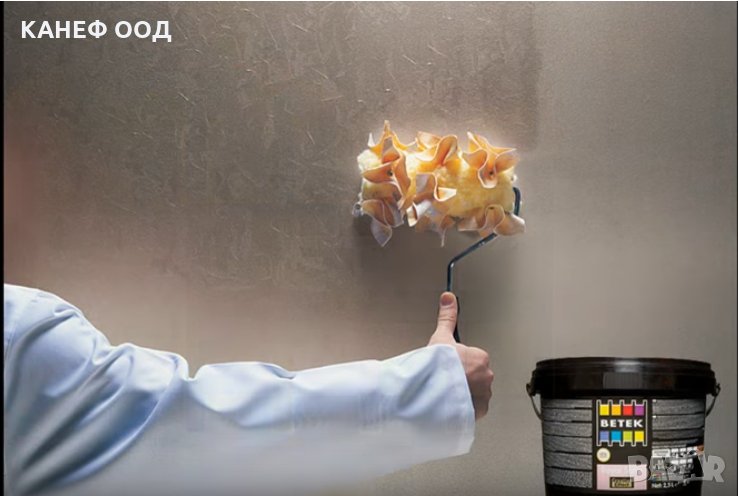 Декоративна мазилка BETEK Royal Satin - Перлен Ефект , снимка 1