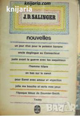 Nouvelles , снимка 1