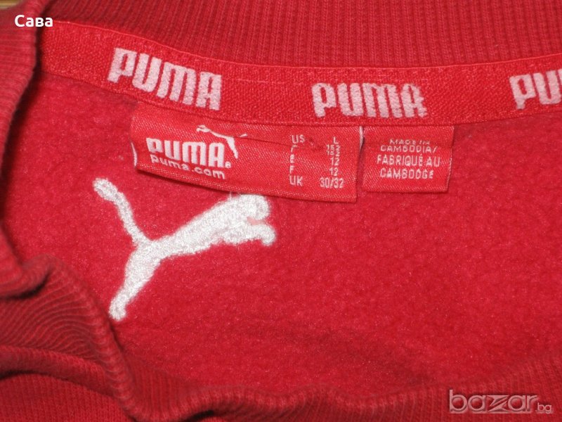 Ватирана блуза PUMA  мъжка ,с, снимка 1