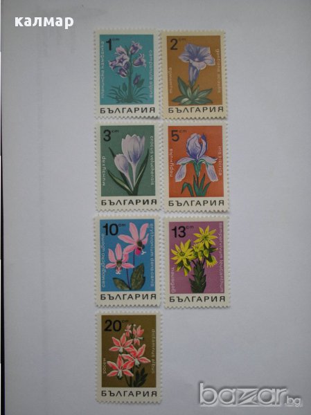 български пощенски марки - цветя 1968, снимка 1