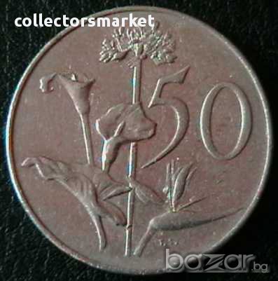 50 цента 1966, Южна Африка, снимка 1