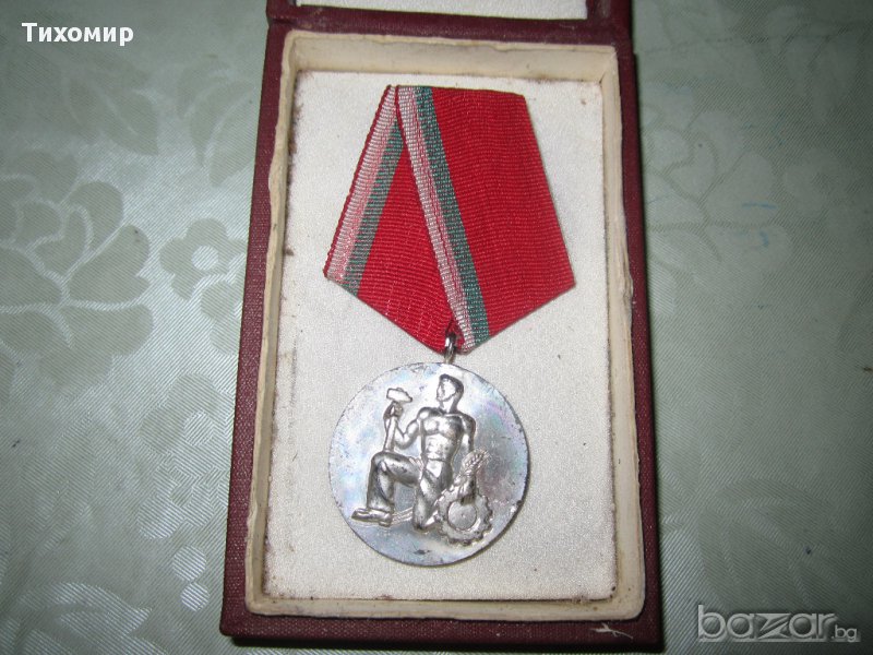 България Народен Орден на Труда Сребърен  II-ра степен първа емисия с оригинална кутия , снимка 1