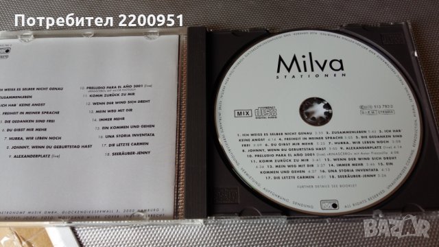 MILVA, снимка 2 - CD дискове - 25131357