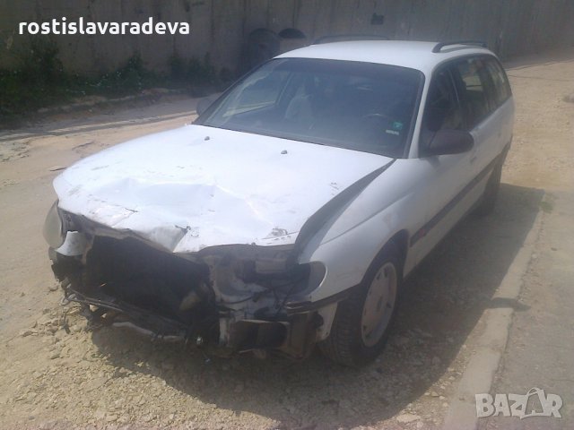 Опел Омега Б -комби -на части, снимка 4 - Автомобили и джипове - 22296438