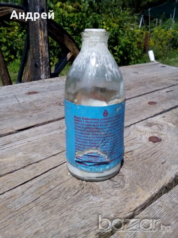 Препарат СМИВКА, снимка 3 - Антикварни и старинни предмети - 18869128