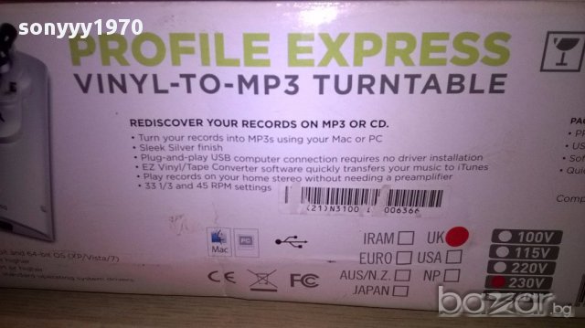 Ion-profile express-vinyl to mp3 turnable-в кашон-внос англия, снимка 17 - Ресийвъри, усилватели, смесителни пултове - 16846216