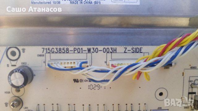 HANNspree  HSG1142 със счупена матрица ,715G3858-P01-W30-003H ,715G3805 ,T315HW05 V0/V1 CTRL BD, снимка 10 - Части и Платки - 21774943