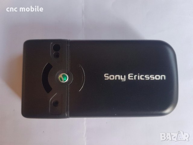 Sony Ericsson Z550 панел, снимка 4 - Резервни части за телефони - 21833330