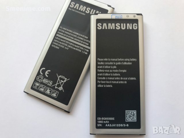 Батерия за Samsung Galaxy Alpha G850F EB-BG850BBE, снимка 2 - Оригинални батерии - 25637487