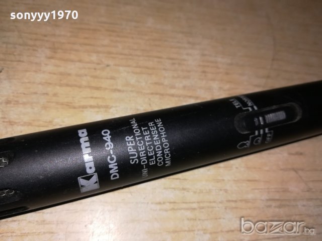 karma microphone-28см-внос швеицария, снимка 10 - Микрофони - 20749386