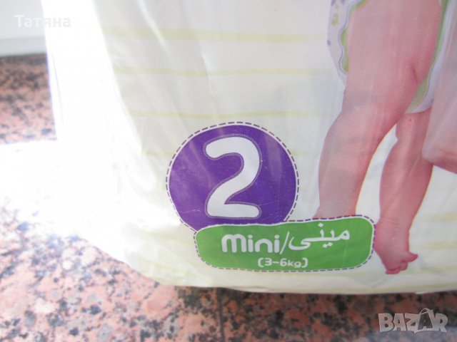 ПАМПЕРСИ  и  ГАЩИ   AKTIVE BABY   и    турски  памперси, снимка 2 - Пелени, памперси - 23204446