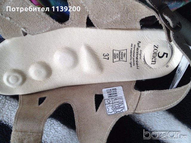 Нови немски бежови сандали 5 зони на комфорт анатомични ортопедични 37, снимка 2 - Сандали - 18846491