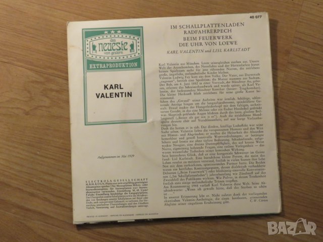 малка грамофонна плоча Карл Валентин, Karl Valentin  - изд.80те г., снимка 2 - Грамофонни плочи - 24945739