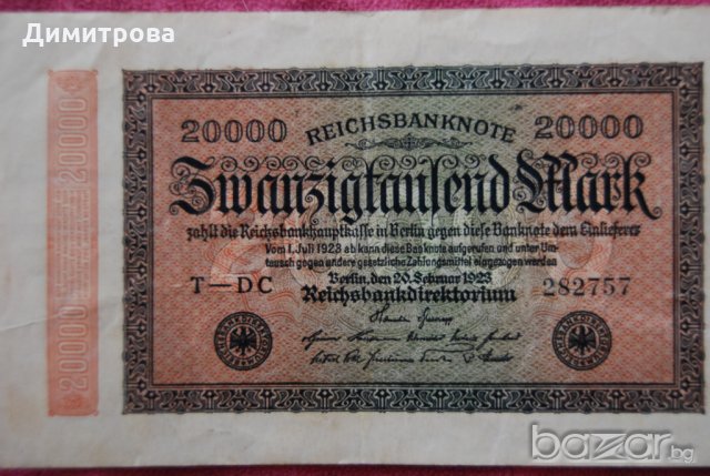20000 марки 1923 Германия, снимка 1 - Нумизматика и бонистика - 19130998
