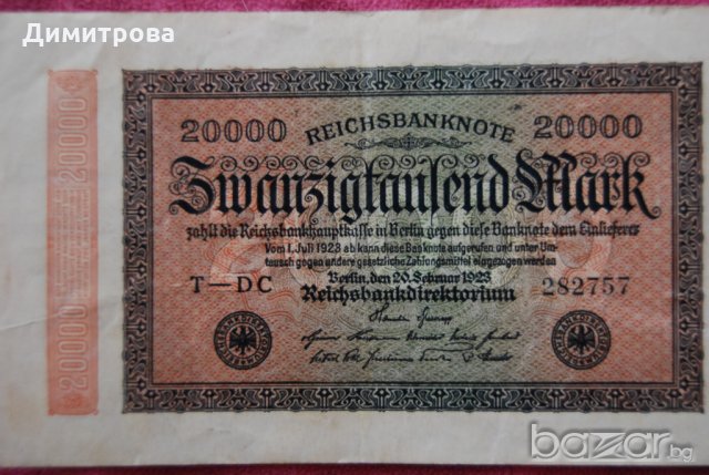 20000 марки 1923 Германия, снимка 1