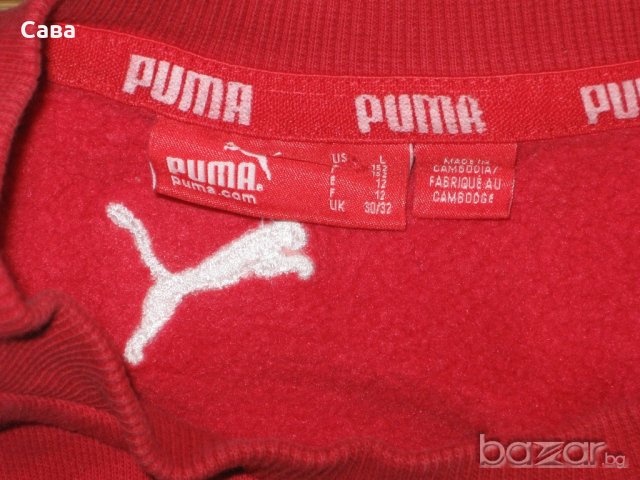 Ватирана блуза PUMA  мъжка ,с