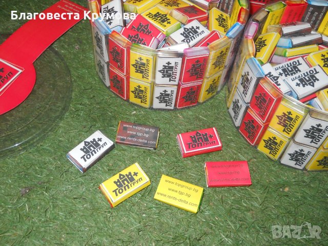 Сладка визитка, снимка 8 - Други машини и части - 19199255