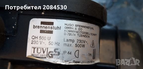 Прожектор, снимка 6 - Прожектори - 24431292