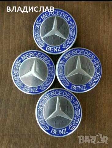 КАПАЧКИ за ДЖАНТИ-много НОВИ и втора употреба различни модели, снимка 9 - Аксесоари и консумативи - 26031427