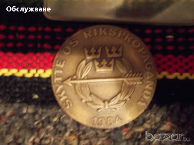  Медал в опаковка - нов 💥, снимка 2 - Антикварни и старинни предмети - 11837040